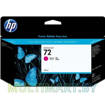 Картридж HP 72 (C9372A)
